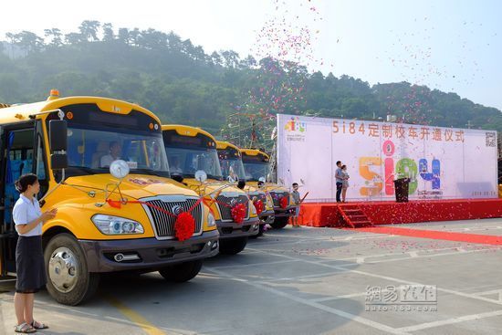 摸石頭過(guò)河 康馳攜宇通試水校車定制服務(wù)