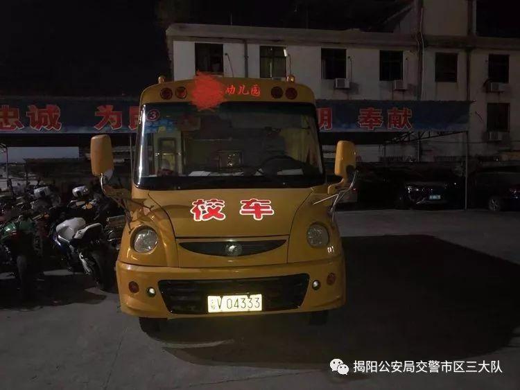 潮汕一校車被舉報！為了趕時間便逆向行駛的行為讓人后怕！