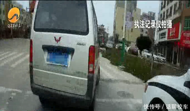 惠安：這名開“校車”的司機，萬元罰單請查收！