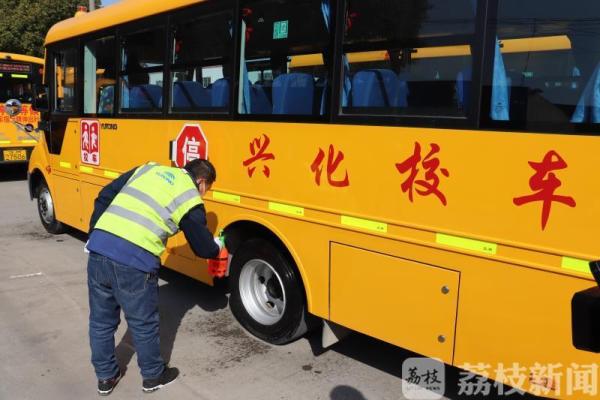 興化258輛“大鼻子”校車逐一參加“體檢”