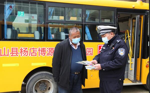 確山交警：開展校車安全檢查 助力校車復工