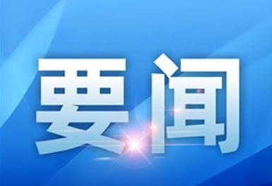 藍山縣召開2020年校車領域頑瘴痼疾集中整治會