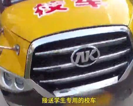 山西運城校車硬塞進36個娃！被查后司機說出的理由，民警無語了